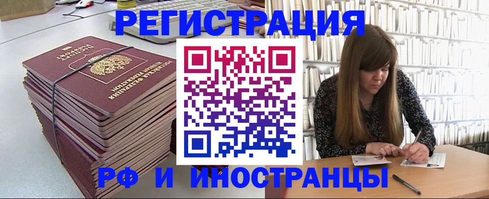 регистрация для дет. сада в Камчатском крае