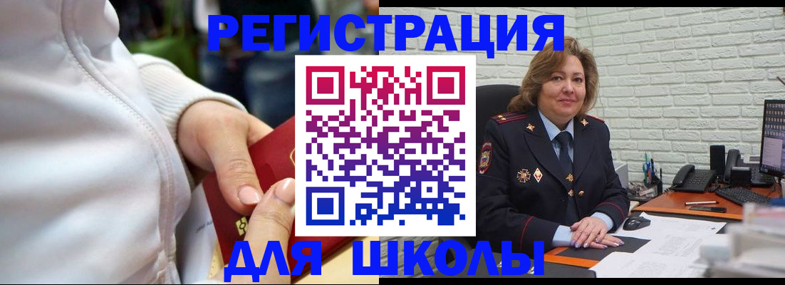 временная регистрация недорого в Камчатском крае