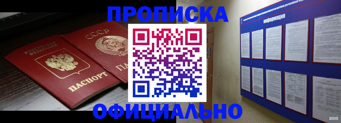 миграционный учет в Камчатском крае