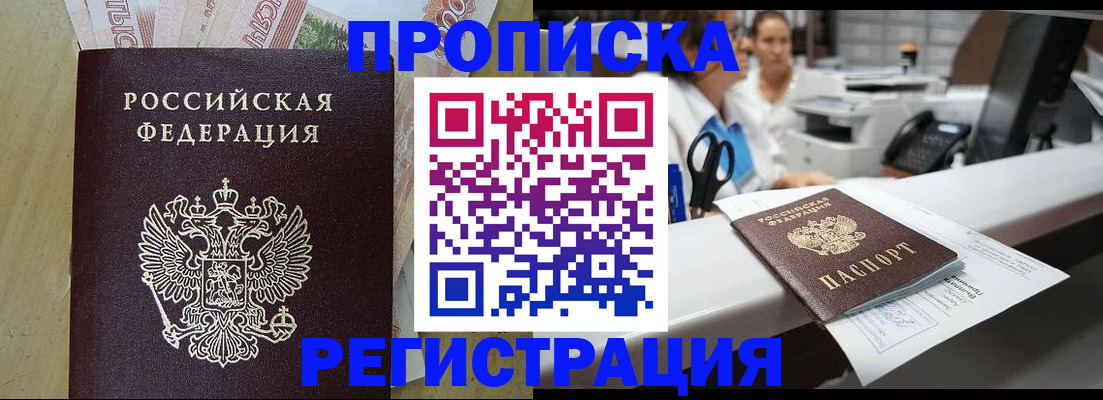 регистрация для школы в Камчатском крае